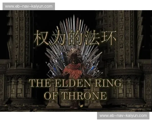 骑士vs平庸：在破碎的时代，重塑内心的铁王座