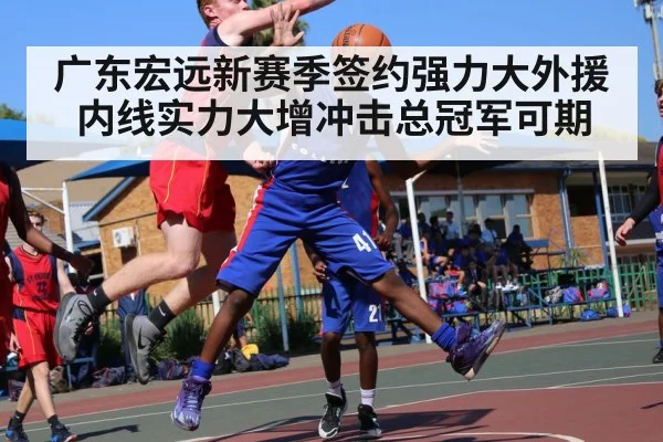 basketball player blocking shot
