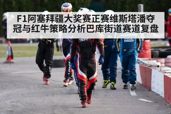 racing driver helmet